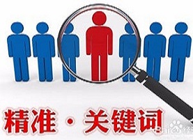 临沂百度推广5大优势