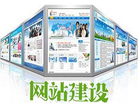 临沂网站建设多少钱