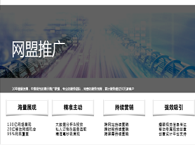 临沂百度—什么是百度网