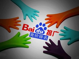 临沂百度公司开户费是多