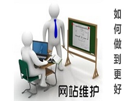 临沂网站建设合同有哪些