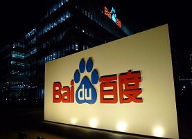 临沂百度推广降成本